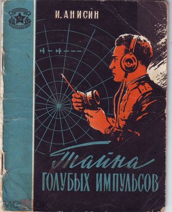 Настольные книги психически здорового человека