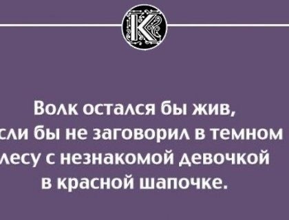 Дорога в школу по рассказам родителей