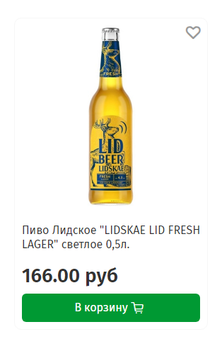 Братуши Белорусы ..