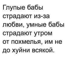 Небаянистая деградация 5