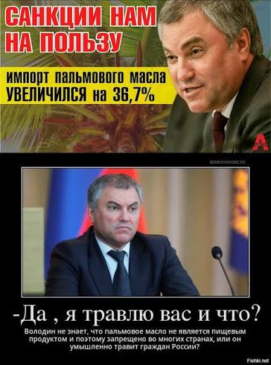 Шоколад в России всё?