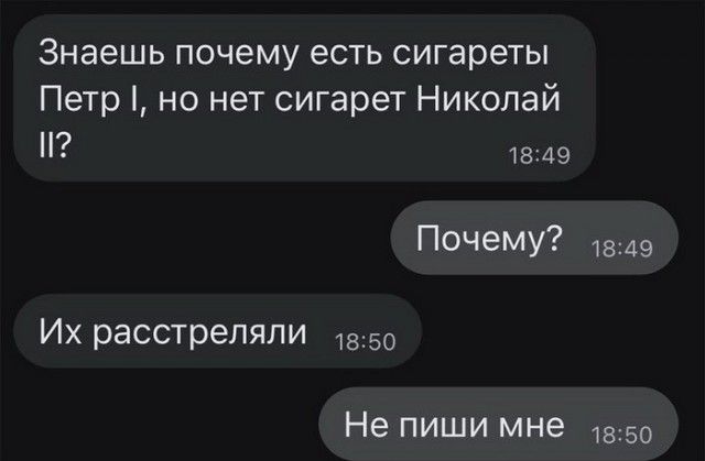 Чёрный юмор