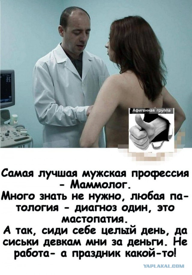 Забавные и не очень скромные картинки - 20