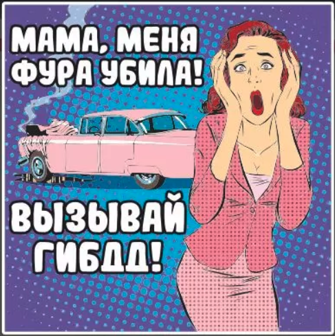 а мог не доехать до дома