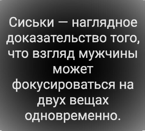 Картинки для деградации 107 (разной степени свежести)