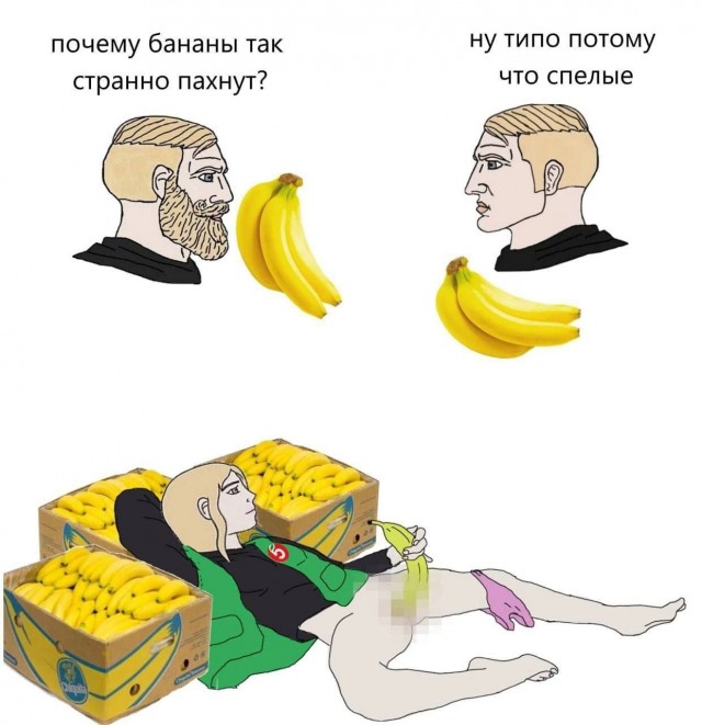 Совсем оборзели...