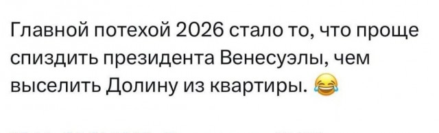 Лурье не смогла принять квартиру Долиной. Названа причина.