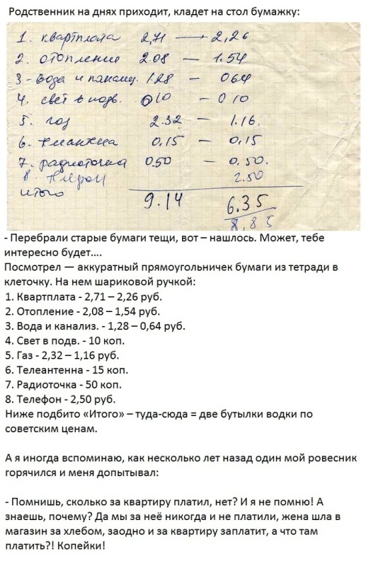 Самое время провести деноминацию