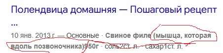 Кулинарный неформат