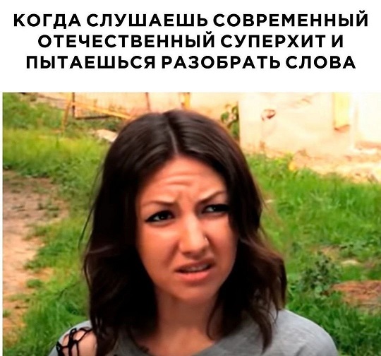 Назовете слово целиком?