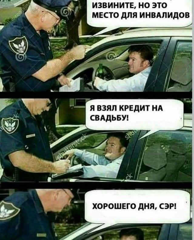 Маленькая пятница 11.02