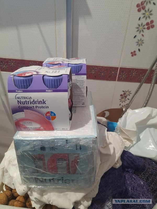 Не дать растаять Снегурчке. Нужна помощь всесильного Япа.