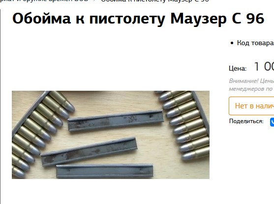 Даже не поздоровался