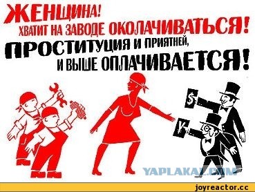 Это печально...