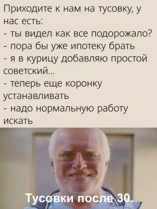 Картиночки, баянчики 09 марта