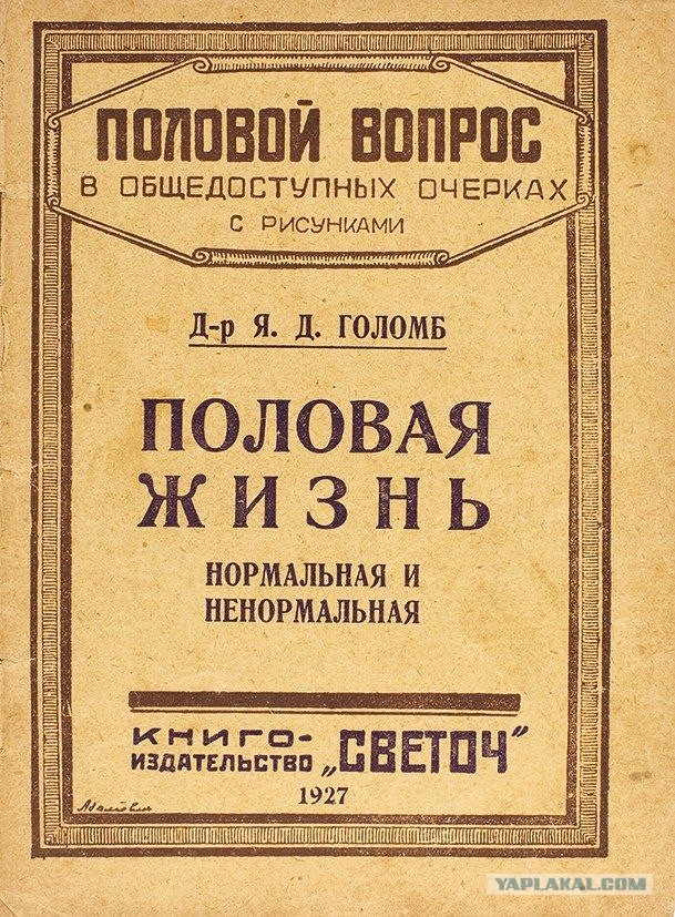 Судебная психиатрия