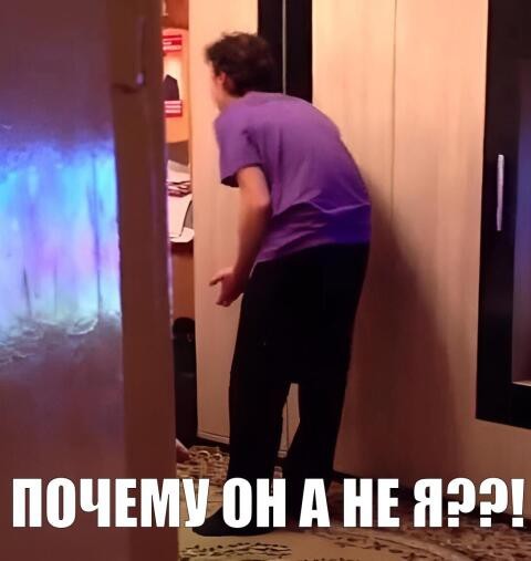 Игровая площадка