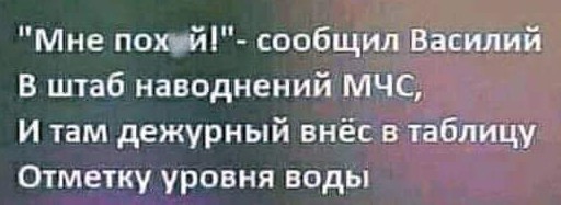 Картиночки, баянчики 30 апреля