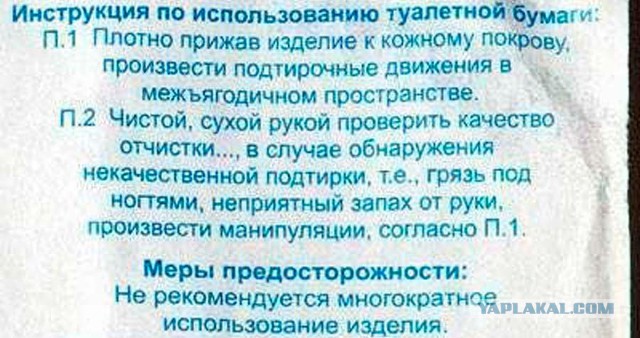 России утвержден ГОСТ о поддержании порядка на рабочем месте