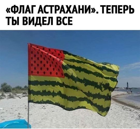Бутылка кефира полбатона - это Свердловск.