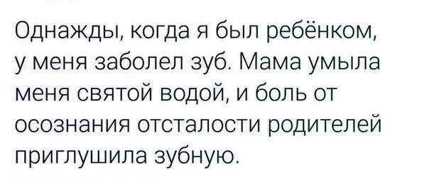 Картинки для деградации 199 (разной степени свежести)