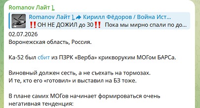 Путин завтра проведёт совещание с правительством РФ о работе транспортного и топливного комплекса в текущих условиях