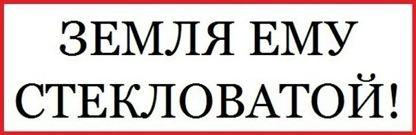 Умер Линдси Грэм