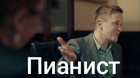Дух Гитарист