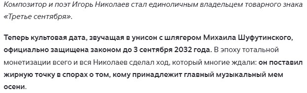 Михаил Шуфутинский потратил более 30 миллионов на содержание особняка в США, который не может продать уже 6 лет