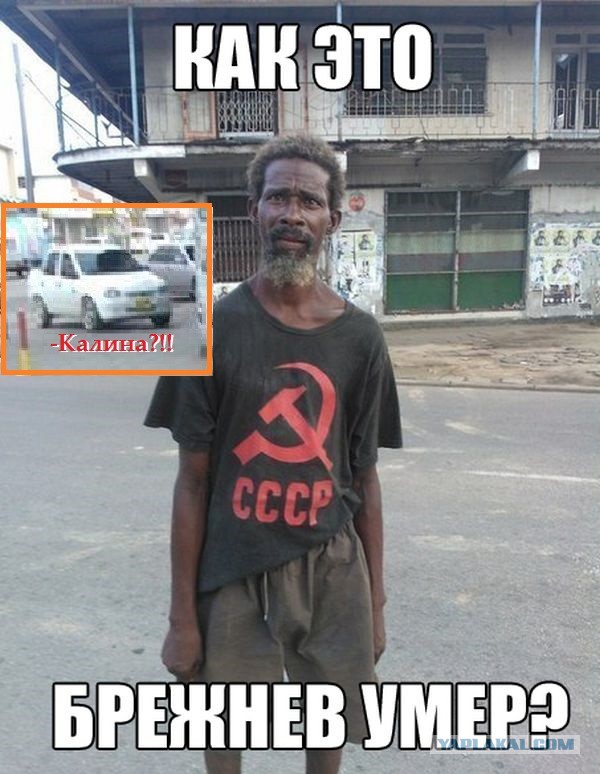 Искреннее удивление аборигена