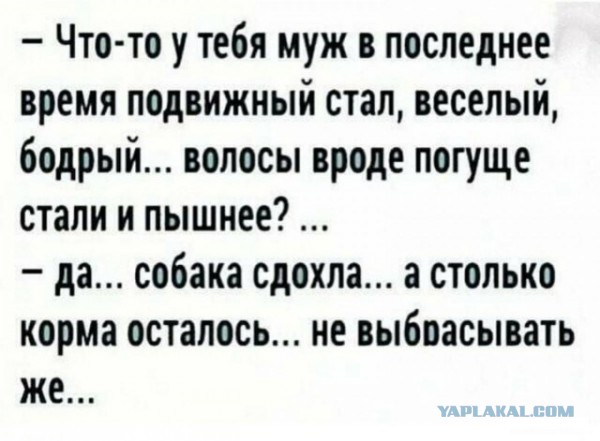 Чёрный юмор