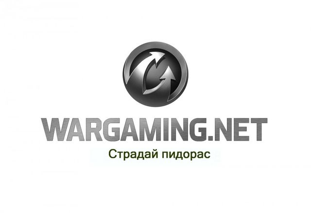 Wargaming 7