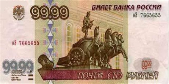 Снижение цены от производителя