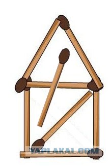 Из 9 треугольников 1. Передвинуть 8 спичек. Передвиньте одну спичку чтобы остался только один треугольник. Переставить 1 спичку чтобы остался один треугольник. Головоломка убрали один треугольник.