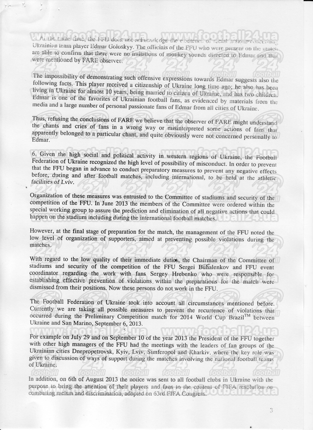 Футбол Украины