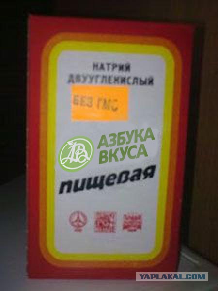 Известные бренды с другой стороны.