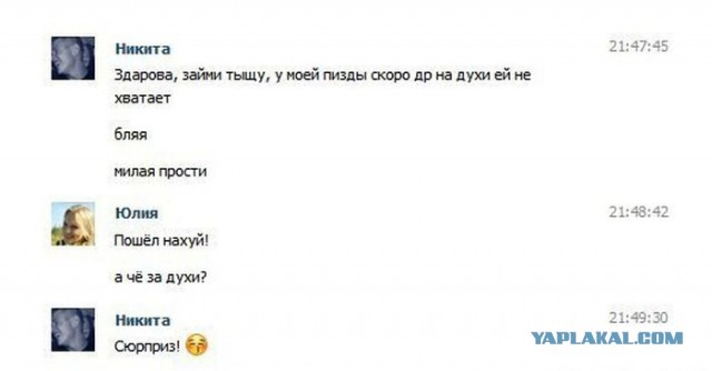 Приколы и маразмы