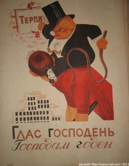 РПЦ говорят правду о себе.