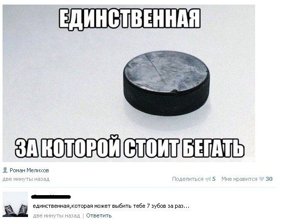 Смешные комментарии из соц. сетей