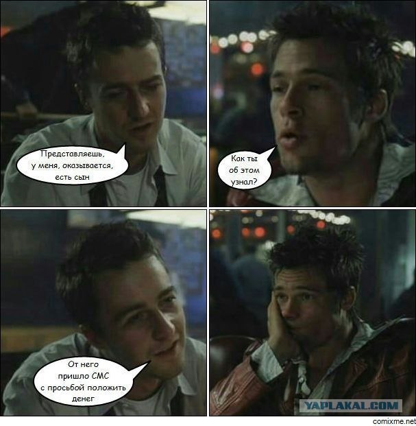 Забавные комиксы со знаменитостями