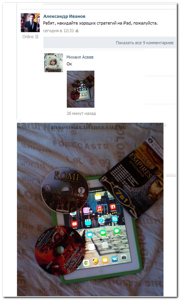 Смешные комментарии из социальных сетей.