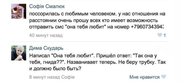 Метод изъятия информации
