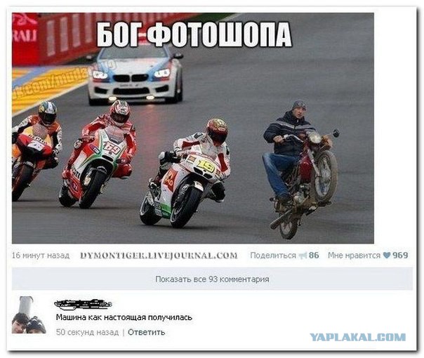 И снова смешные комментарии