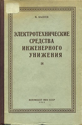 Новые книги