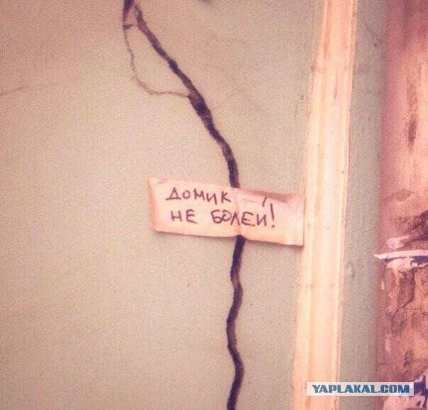 Я в полном шоке и страхе!