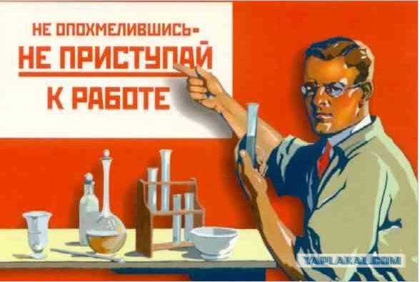 Цеховой нектон
