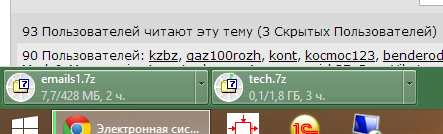 Электронная система ЦИК Украины уничтожена