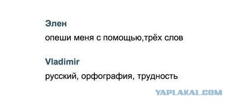 Смешные комментарии из социальных сетей 02.08.14