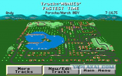 Старые игры, на 166