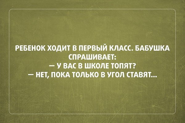 Прикольные пикчи